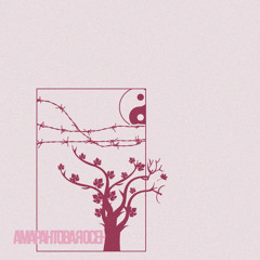 Все умрут, а я останусь (Перерывпятьминут трибьют)