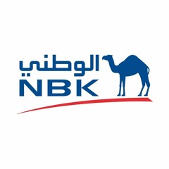 باقون - بنك الكويت الوطني 2017