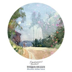 이민휘 - 시노하라