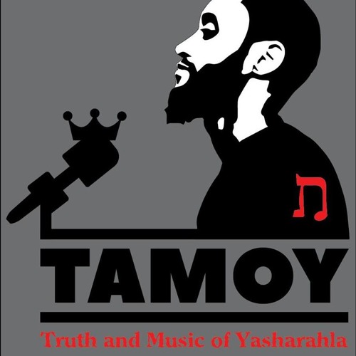 False Prophets: Bryan Israel