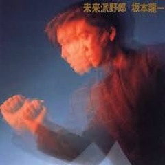 Ryuichi Sakamoto -Koudo Kougen-Copy 「黄土高原～コピー」