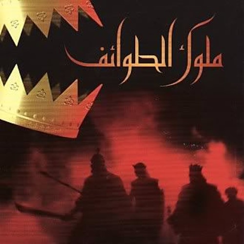 غسان صليبا - أجملي يا أم عمرو | Ghassan Saliba
