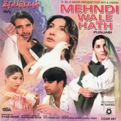 AKHAN WICH KAJLA DHOLNA WAY TERE NAA DA [HQ] AZRA JAHAN
