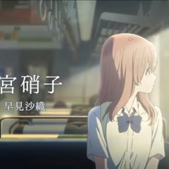 Koe No Katachi 'A Silent Voice' OST (Soundtrack SVG) - Trailer - PV Music - DASH