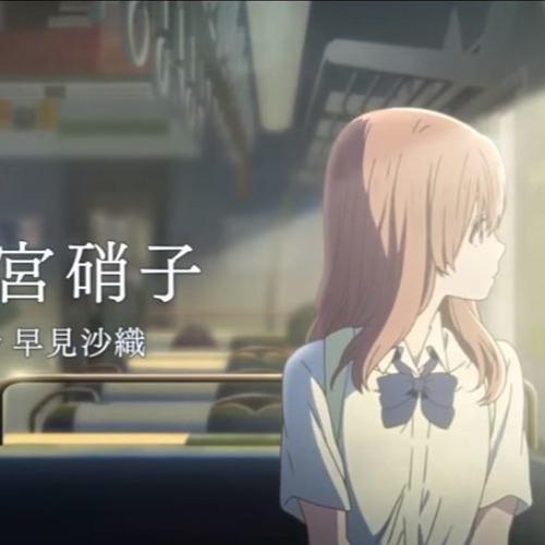Koe No Katachi 'A Silent Voice' OST (Soundtrack SVG) - Trailer - PV Music - DASH