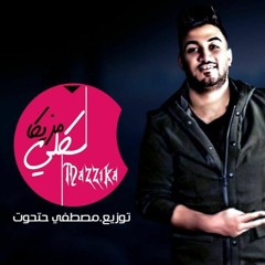 مزيكا مهرجان سكلي توزيع مصطفي حتحوت 2017