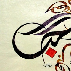 الشيخ عيون\نادى منادي الروح