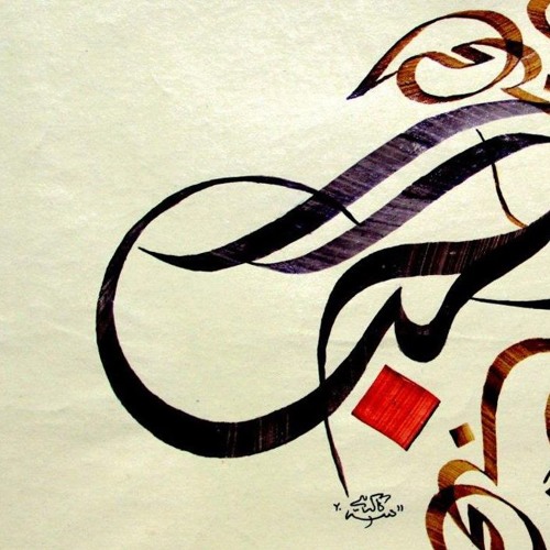 الشيخ عيون\نادى منادي الروح