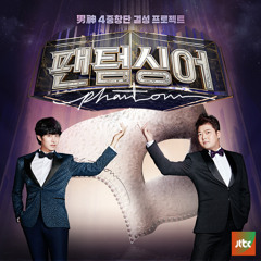 유슬기 'Granada' (예선 오디오 추출ver.)