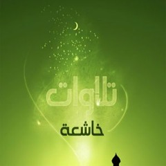 قران