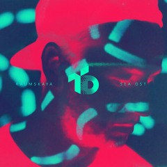Raumskaya - Sea OST Teaser (Terminal Dream 2017)