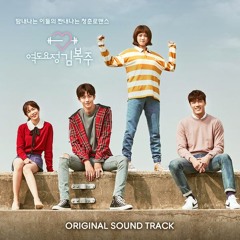 데리러 갈게