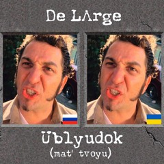 Ublyudok(mat' tvoyu)