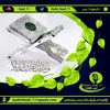 أنس براق سورة البقرة الآية 185 186 Mp3