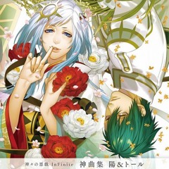 Stream Kamigami No Asobi - Hades Aidoneus (CV.Ono Daisuke) by ♪ MãyuChãn ♪