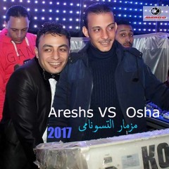 موال احمد عريشه  ومحمد اوشه  وتشكيله  العريض  وحظ يا حظ 2017
