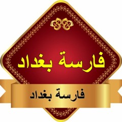 سورة الواقعة / عبد الباسط عبد الصمد