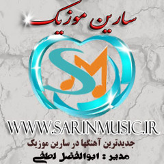 مهدی احمدوند آلبوم از این ساعت - سارین موزیک