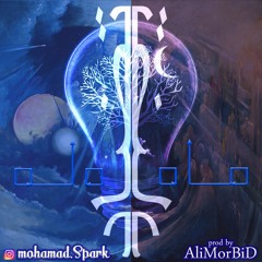 05 Mohamad Spark - Maah