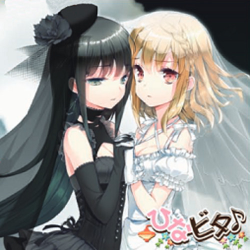 カタルシスの月弾いてみた By ラブラヴィット