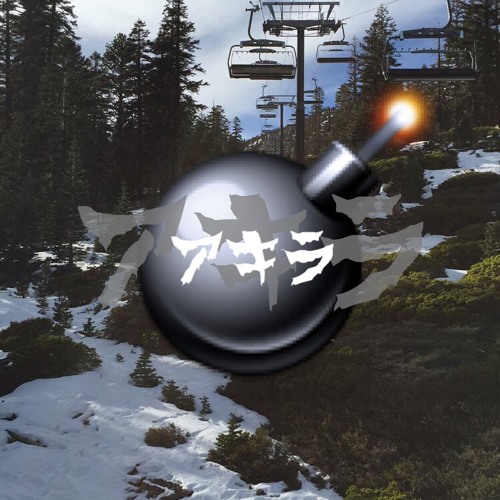 Migos T Shirt Akira Hikeii Remix By Akira Akira Free Download On Toneden