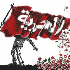 فرقة نيسان - قسماً بالورد و السنابل - نشيد القسم