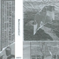 MacroAssembler -- Callas