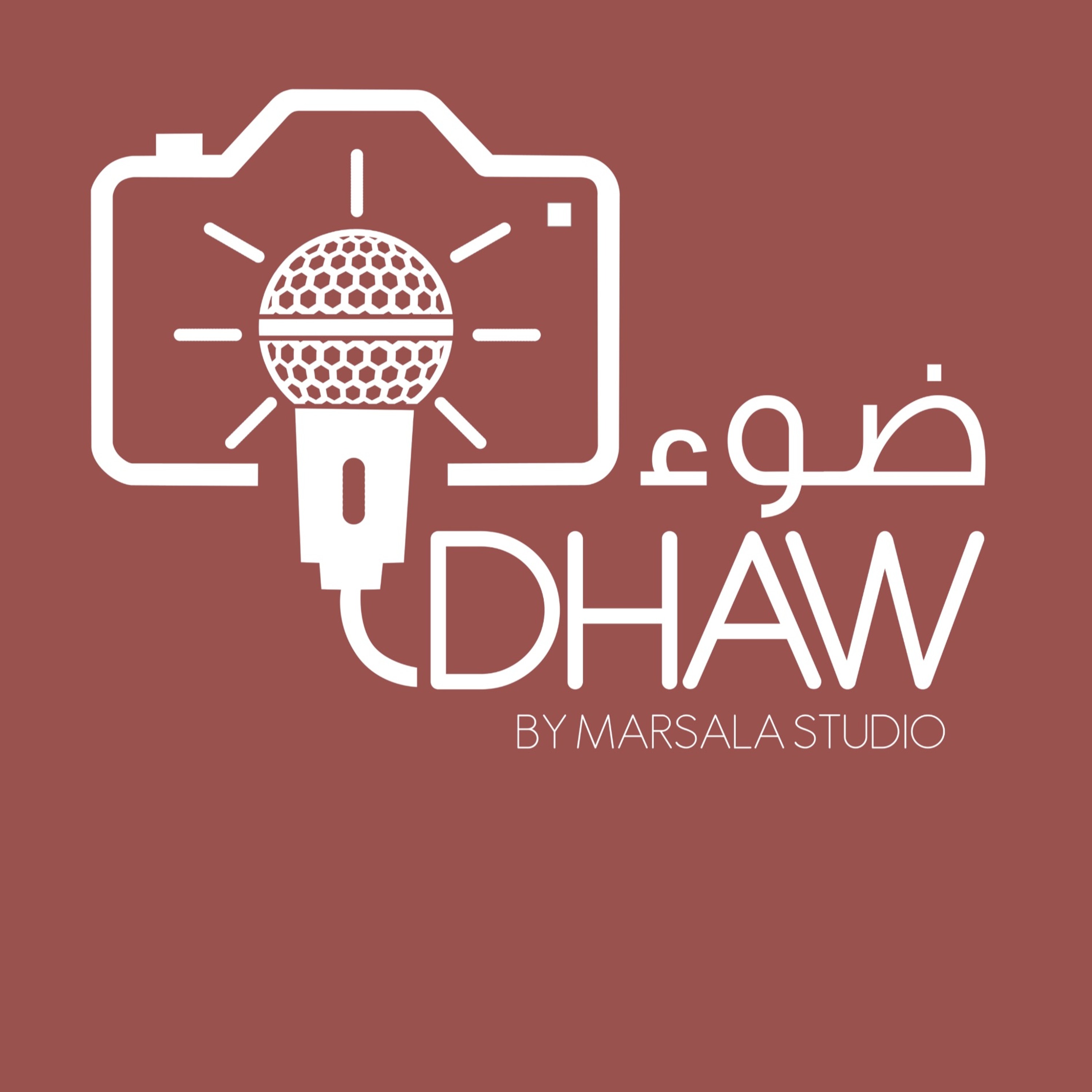 بودكاست ضوء ٩: طباعة الصور الفوتوغرافية