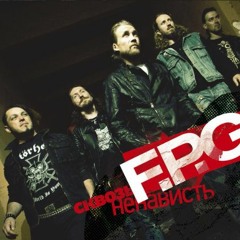 F.P.G. - Война