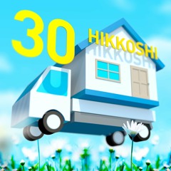 トラックに揺られながら