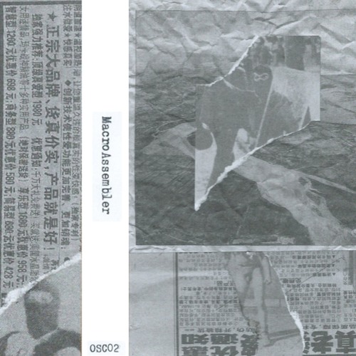 MacroAssembler -- Kraaken