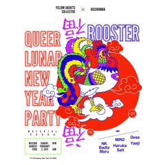 Yaeji - Queer Lunar New Year Mix