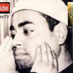 شعبان عبدالعزيز الصياد آيات من سورة مريم