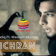 Wichran - Adeel Sadiq Ft. Vasiem - New 2016 Punjabi Song - Mr. Records