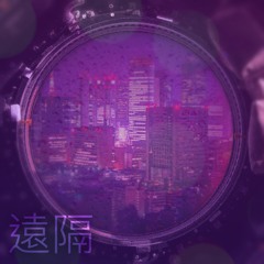Dreaming: Metropolis