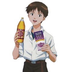 Taking Trips Vol. 1 (Beat Tape)