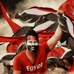 يلا نشجع مصر - كأس الأمم الأفريقيه 2017 (1)