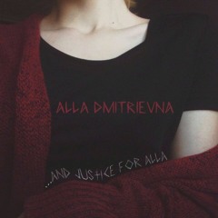 11. Alla Dmitrievna - Родник (feat. Starcardigan)