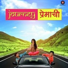 Premacha Goad Rasagulla - VeerMarathi.Net