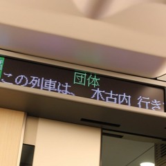 冷やしきこない