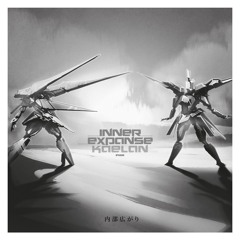 Kaelan - Inner Expanse - Audio Clips - EarToGround Records - ETG020