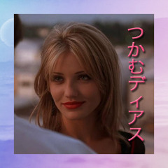 私は今本当であるものを経験しています - TANE IS LOVE