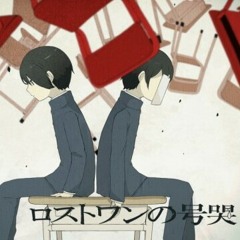 (우타이테)마후마후 - 로스트 원의 호곡