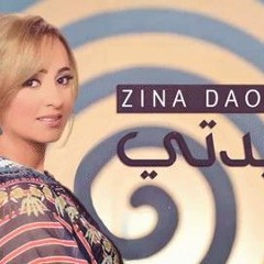 Zina Daoudia - Sayidati (زينة الداودية - سيدتي Remix Deejay Medo 2017