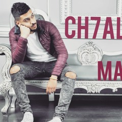 Alae Ghm - CH7AL MEN MARA (Audio)