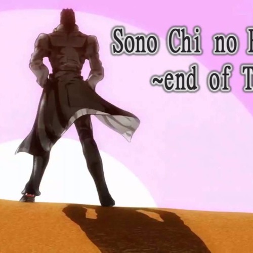 Sono Chi No Funky Groove -end Of THE 70s-