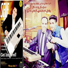 اغنية منتخب مــصــر جديد وحصرى حسام سكر ومحمد حاتم  والعالمى احمد السندوبى2017