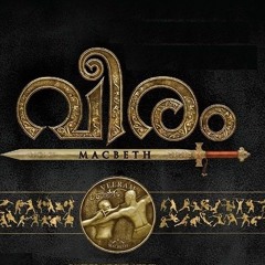 Veeram full Audio Song : Mele Manikya (In Cinemas - Feb 24).