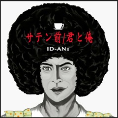 In front of a coffee shop/you and me(サテン前/君と俺)