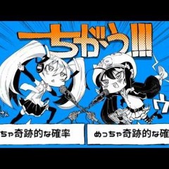 Hatsune Miku&Otomachi Una -We Are Different !!! (or Same)